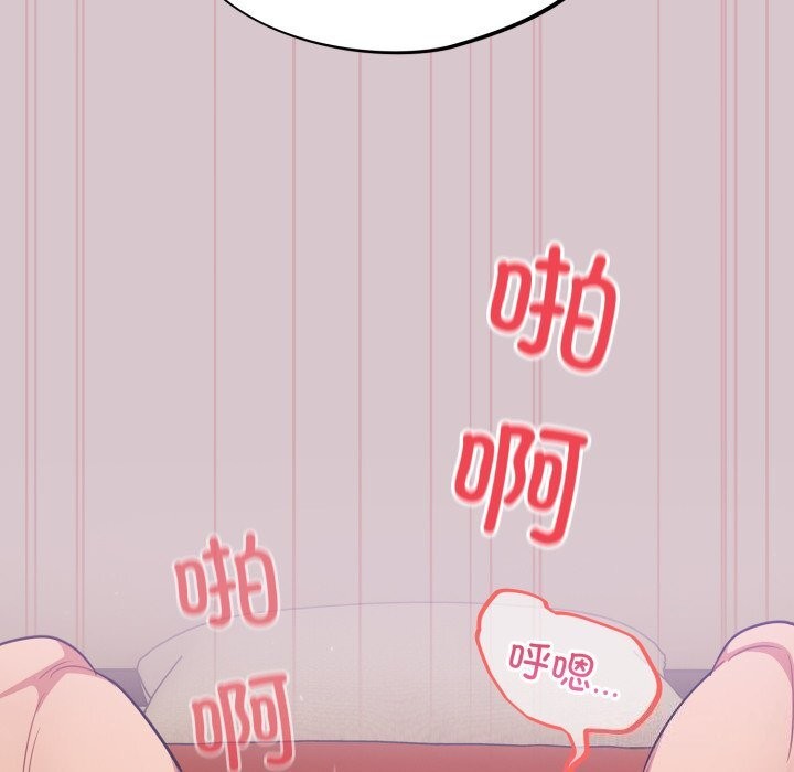 第5话 - 第134.jpg页