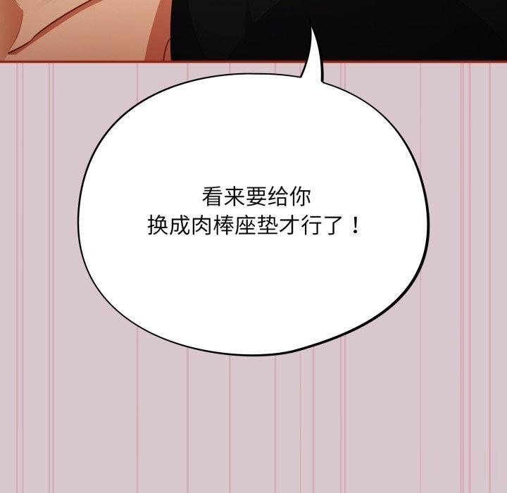 第5话 - 第136.jpg页