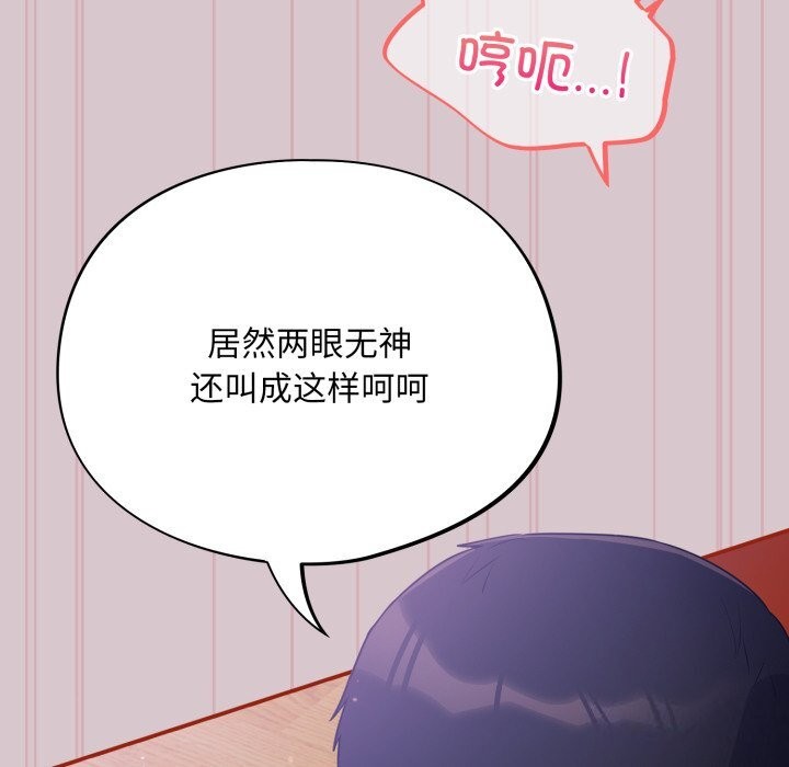 第5话 - 第143.jpg页