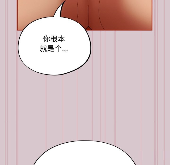 第5话 - 第147.jpg页
