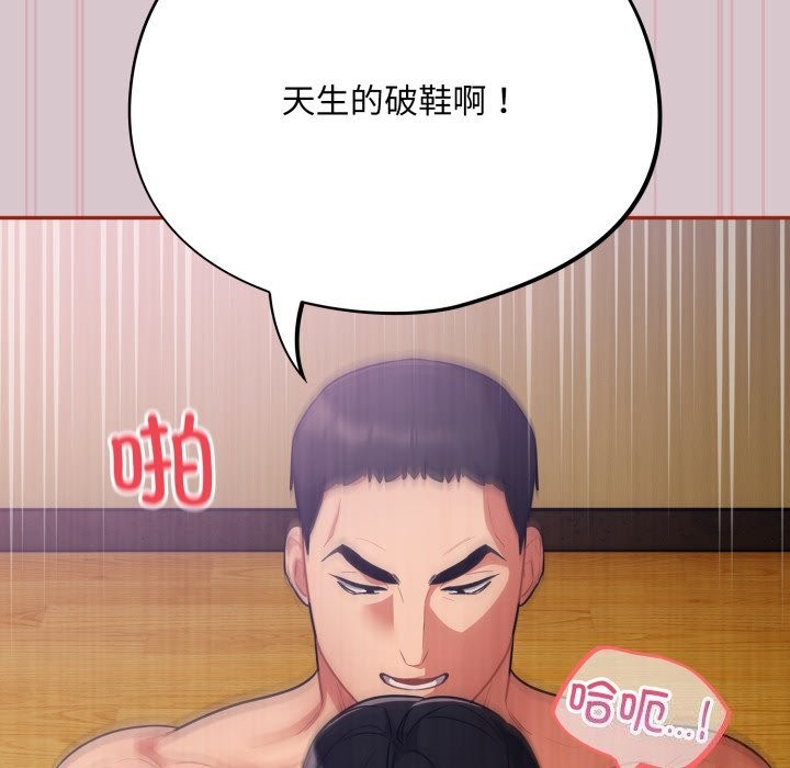 第5话 - 第148.jpg页