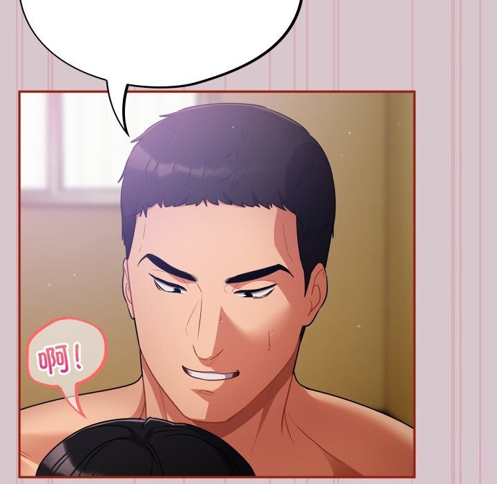 第5话 - 第152.jpg页