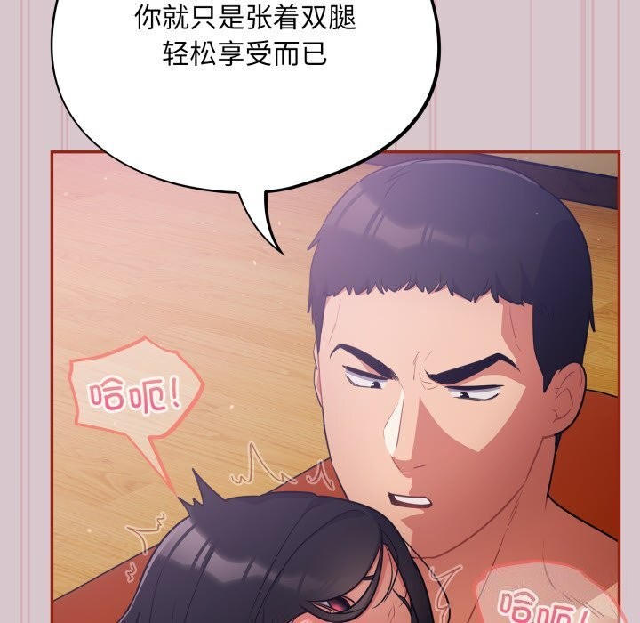 第5话 - 第156.jpg页
