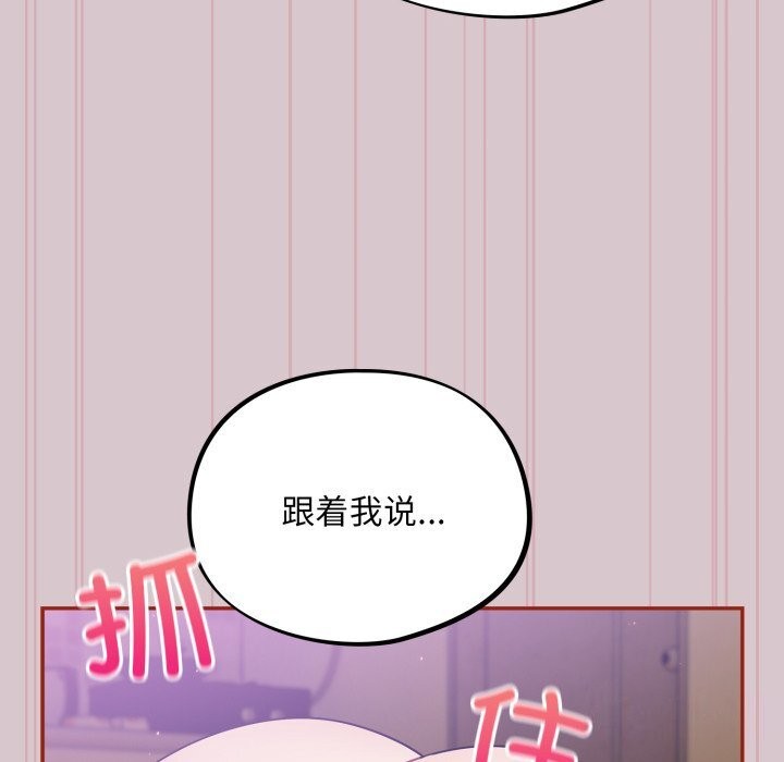 第5话 - 第158.jpg页