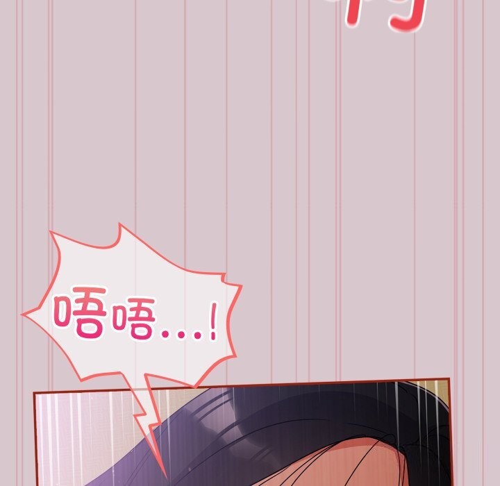 第5话 - 第163.jpg页