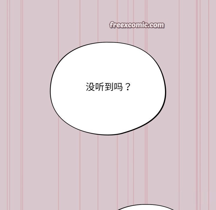 第5话 - 第165.jpg页