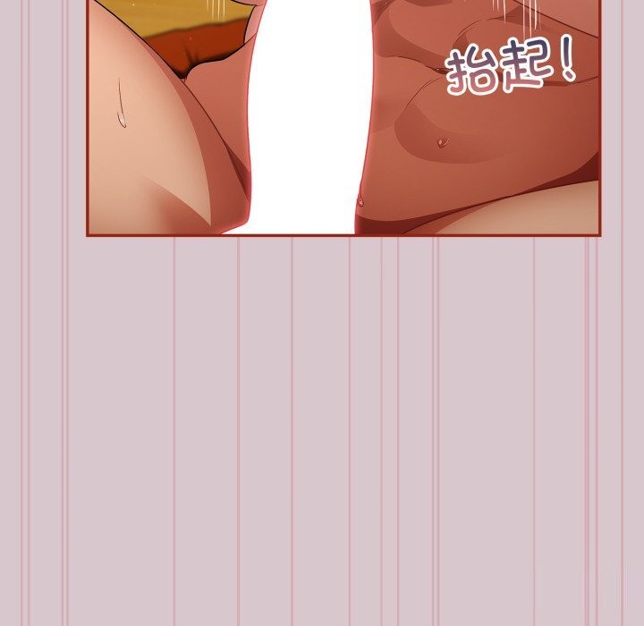 第5话 - 第167.jpg页