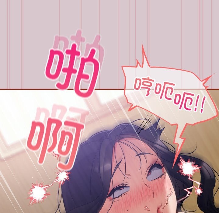 第5话 - 第168.jpg页