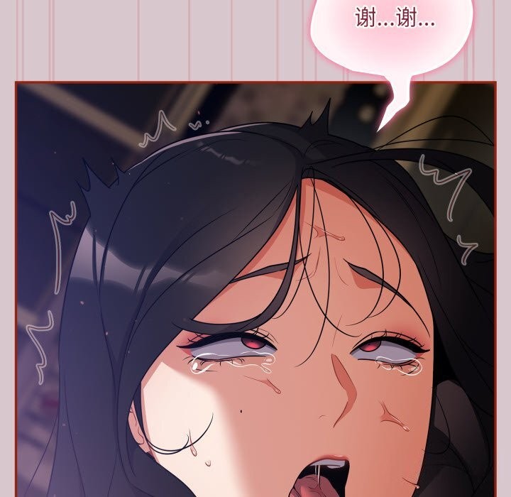 第5话 - 第173.jpg页
