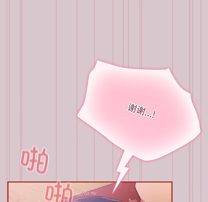 第5话 - 第177.jpg页