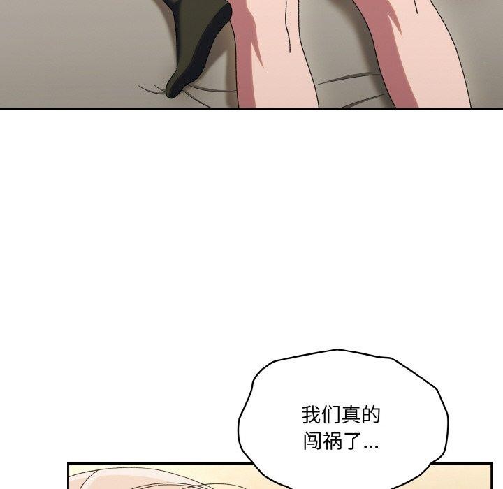第59话 - 第6.jpg页