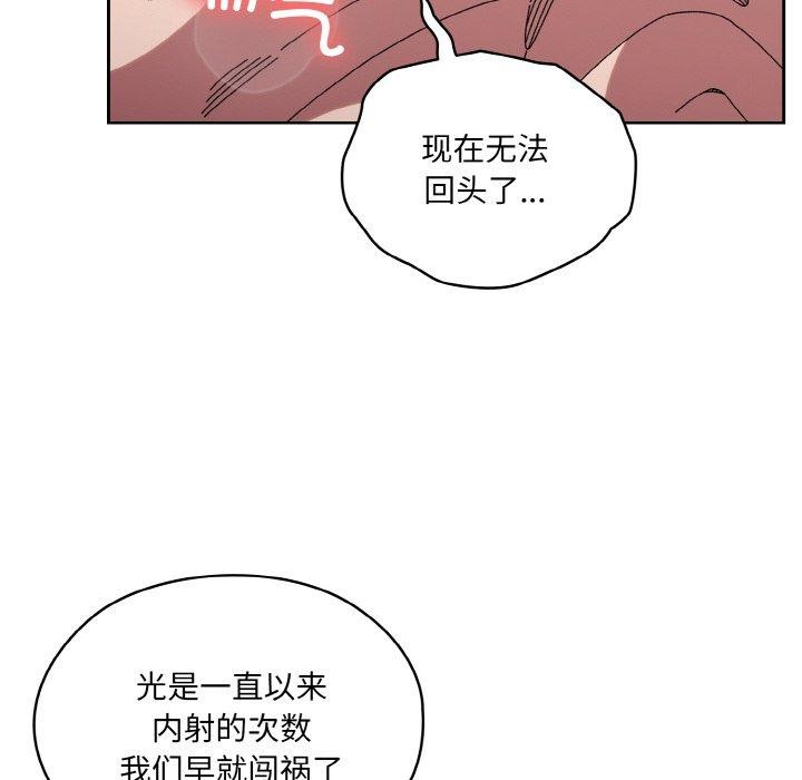 第59话 - 第8.jpg页