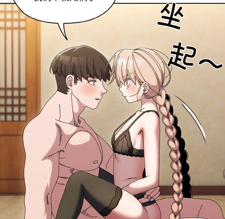 第59话 - 第9.jpg页