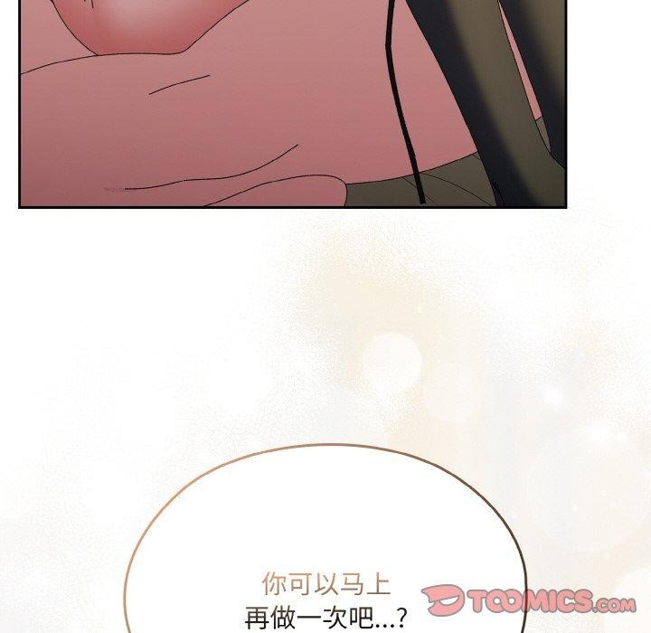 第59话 - 第12.jpg页