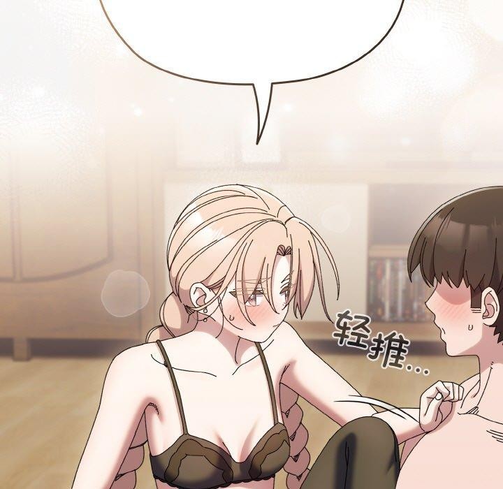第59话 - 第13.jpg页