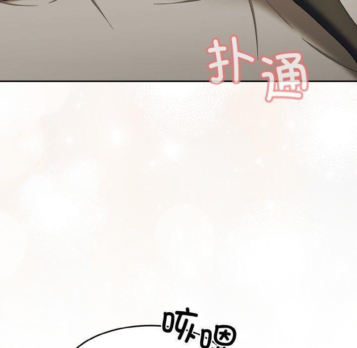 第59话 - 第20.jpg页