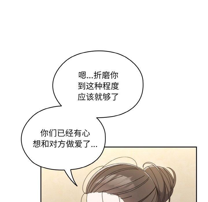 第59话 - 第25.jpg页