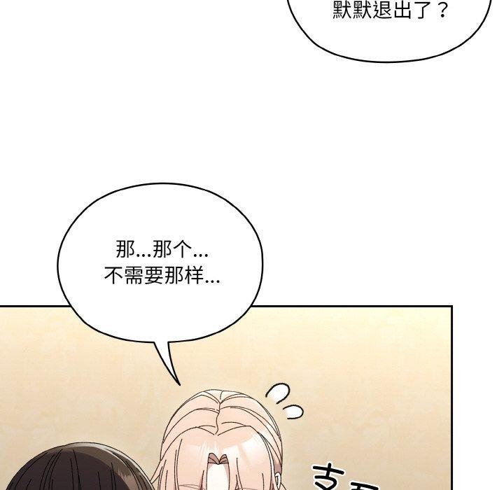 第59话 - 第27.jpg页