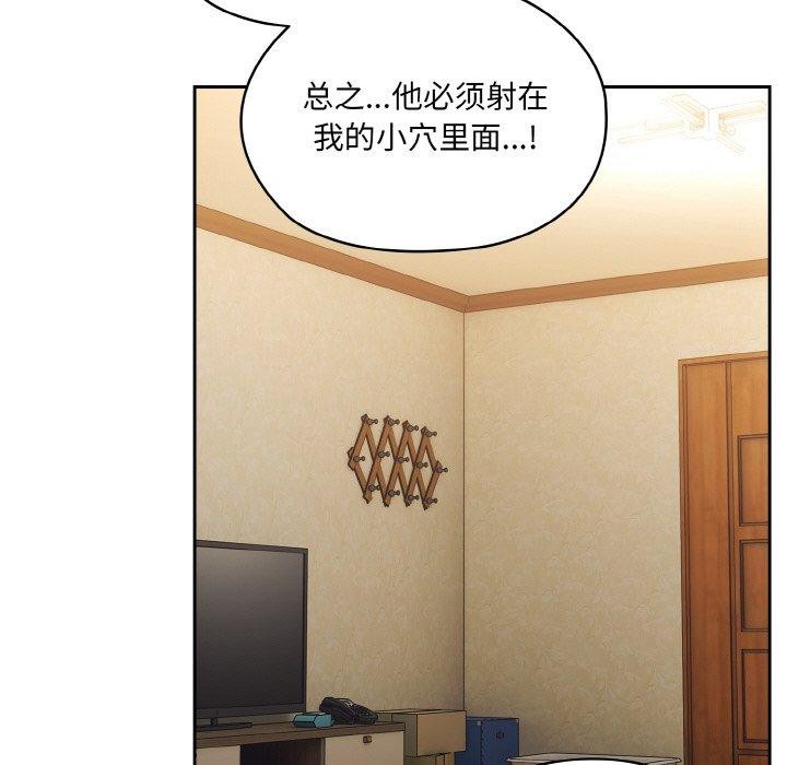 第59话 - 第32.jpg页