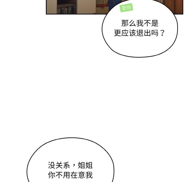 第59话 - 第33.jpg页