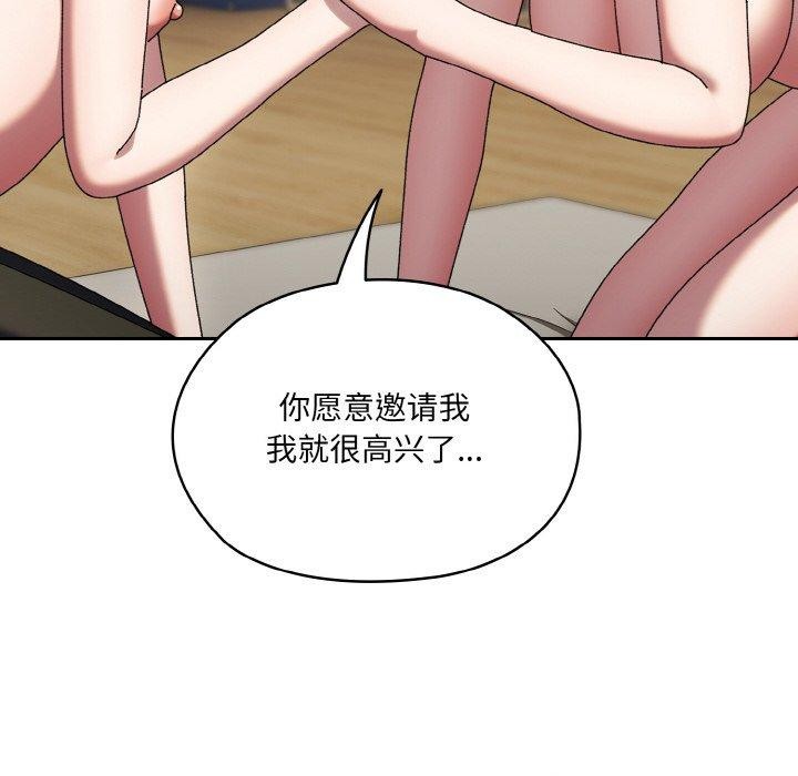 第59话 - 第35.jpg页