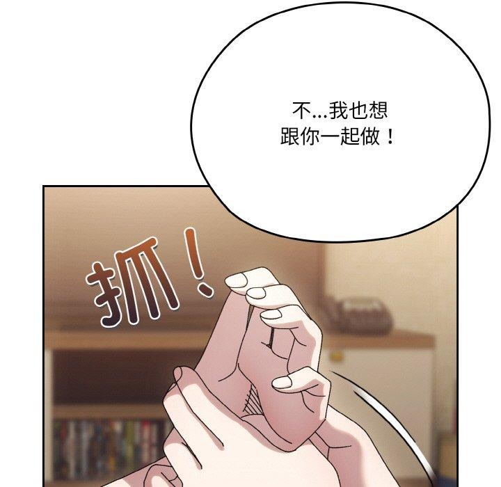 第59话 - 第36.jpg页