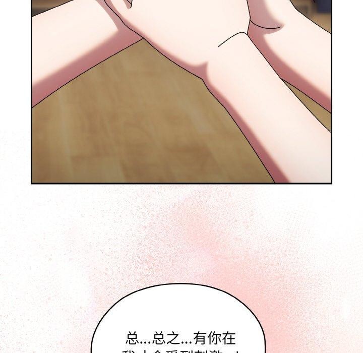 第59话 - 第37.jpg页