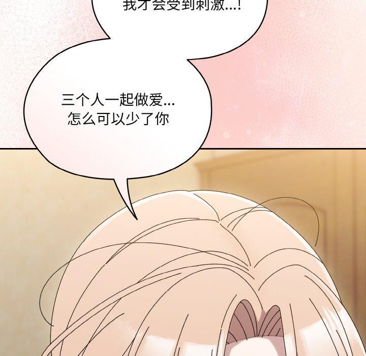 第59话 - 第38.jpg页