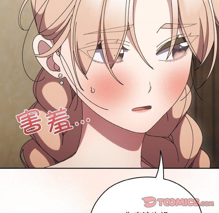 第59话 - 第39.jpg页