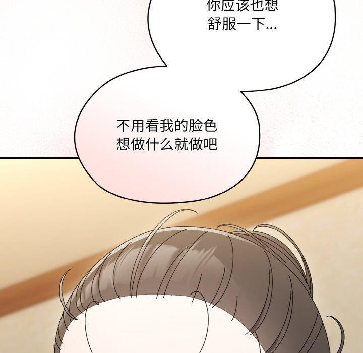 第59话 - 第40.jpg页