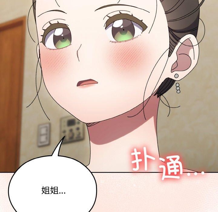 第59话 - 第41.jpg页