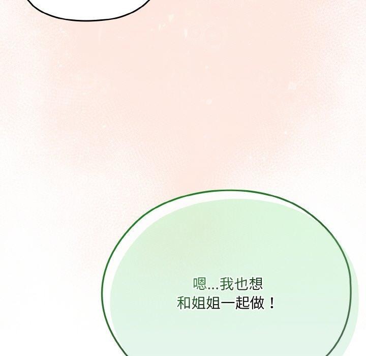 第59话 - 第42.jpg页