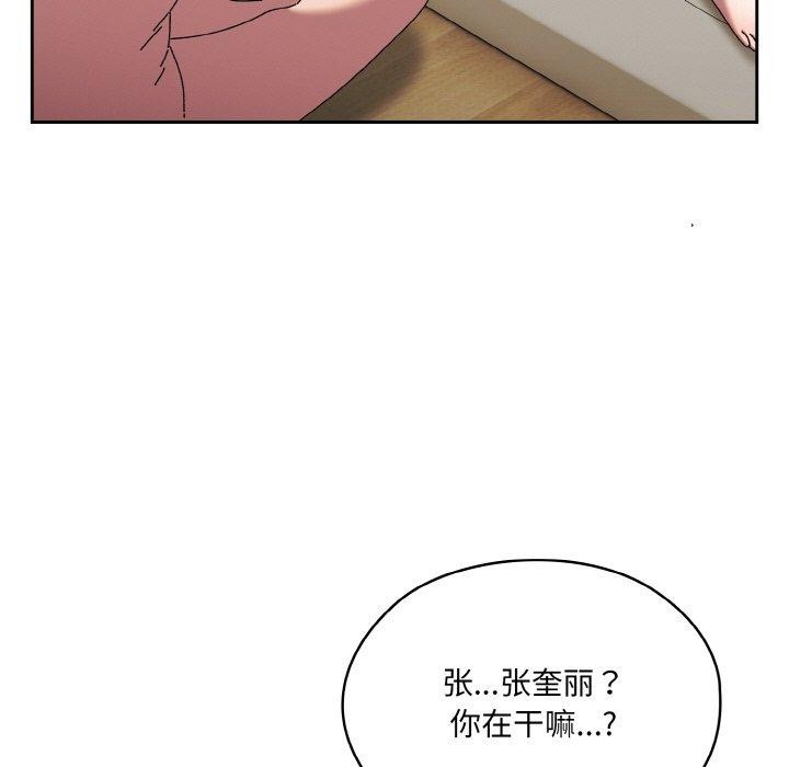 第59话 - 第46.jpg页