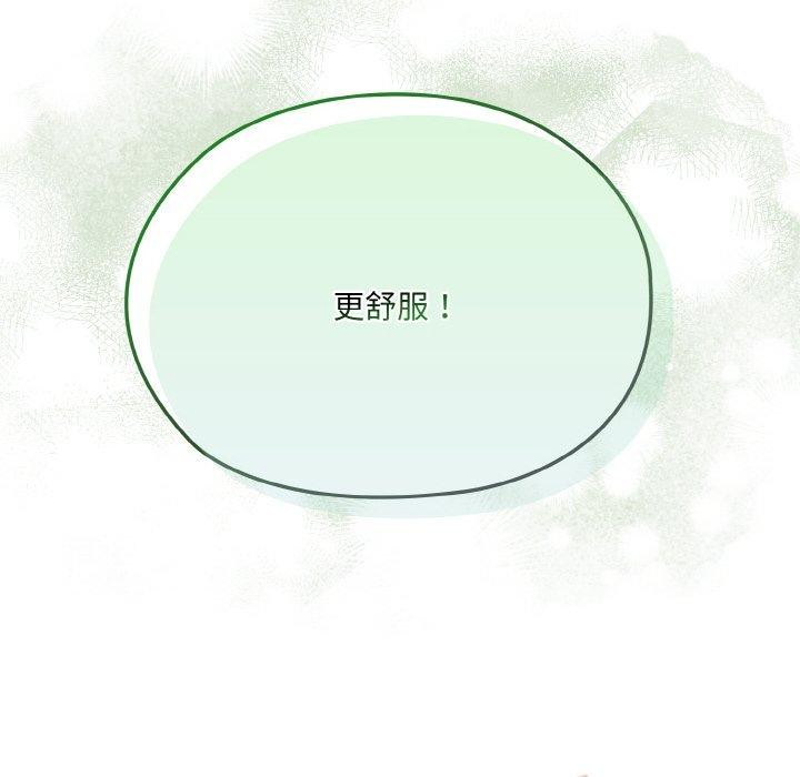 第59话 - 第52.jpg页