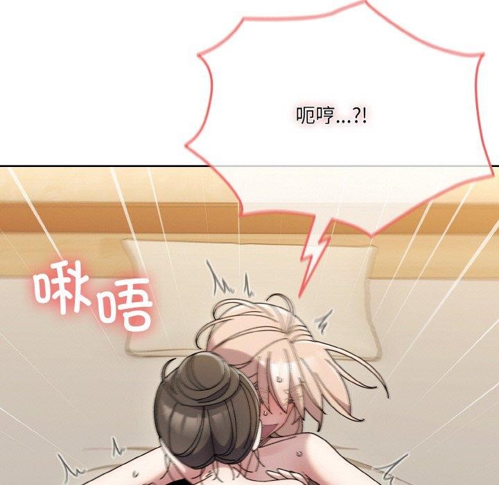 第59话 - 第53.jpg页