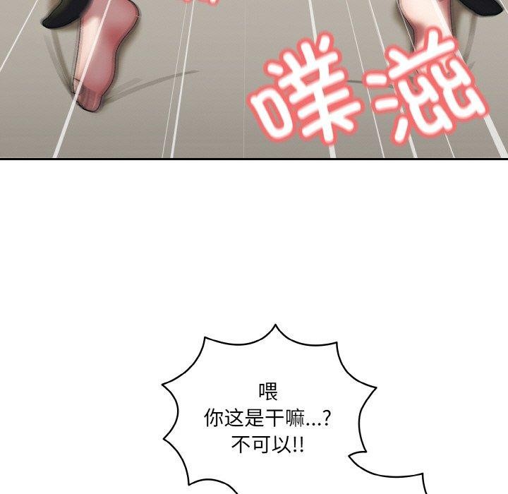 第59话 - 第55.jpg页