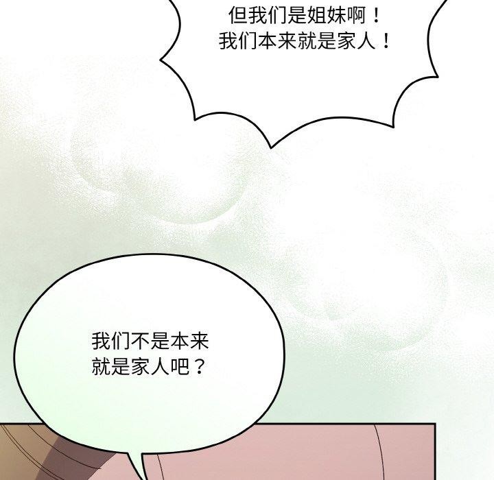 第59话 - 第58.jpg页