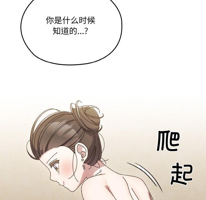 第59话 - 第63.jpg页