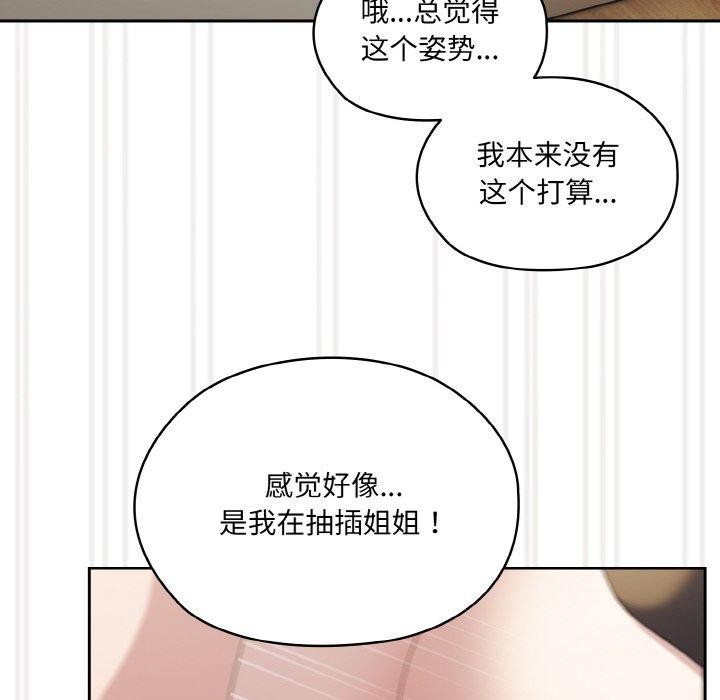 第59话 - 第73.jpg页
