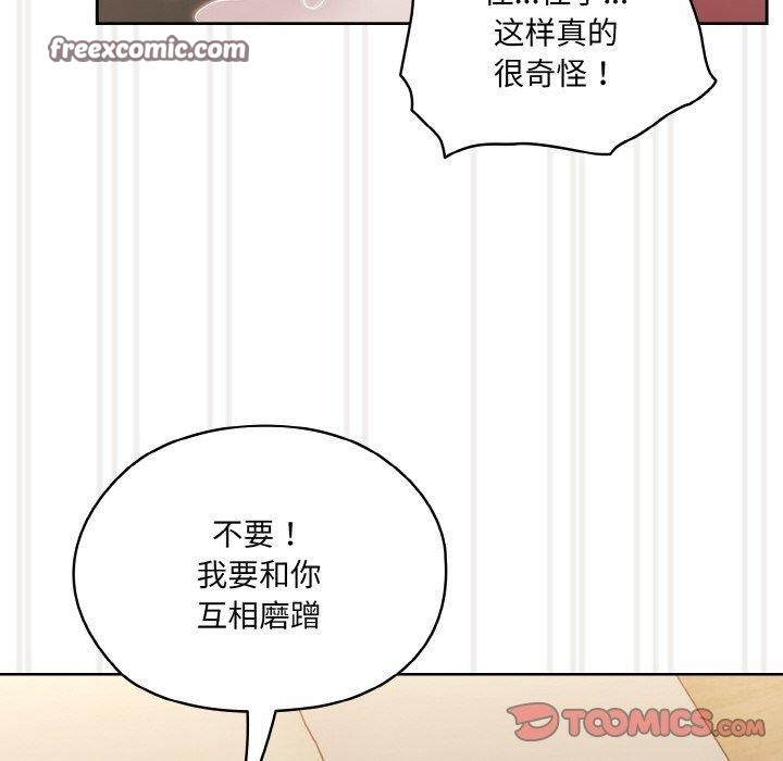 第59话 - 第75.jpg页