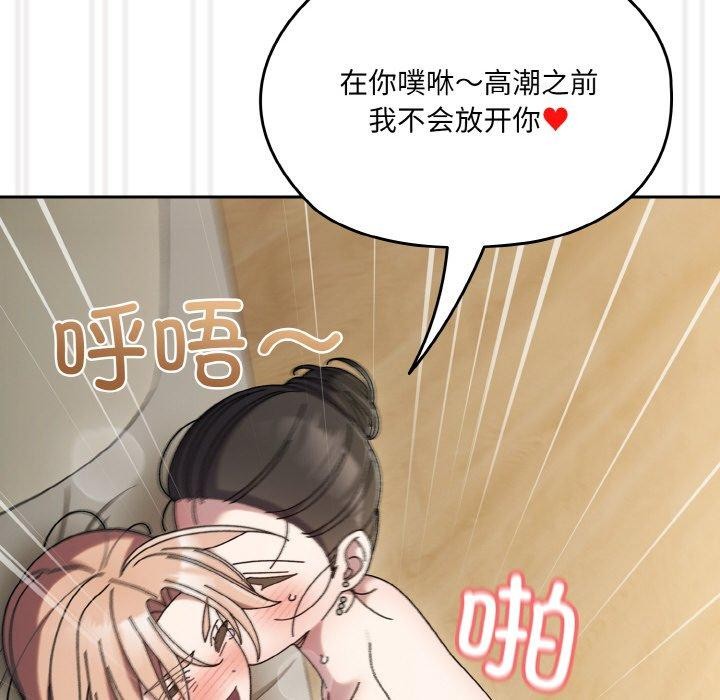 第59话 - 第78.jpg页