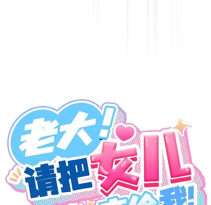 第59话 - 第81.jpg页