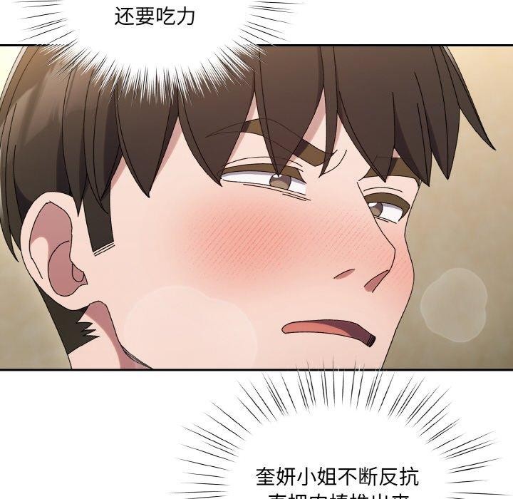 第59话 - 第87.jpg页