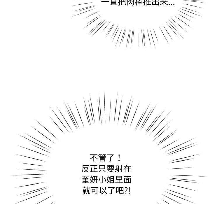 第59话 - 第88.jpg页