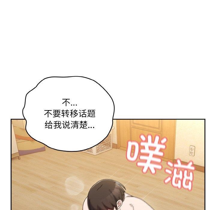 第59话 - 第95.jpg页