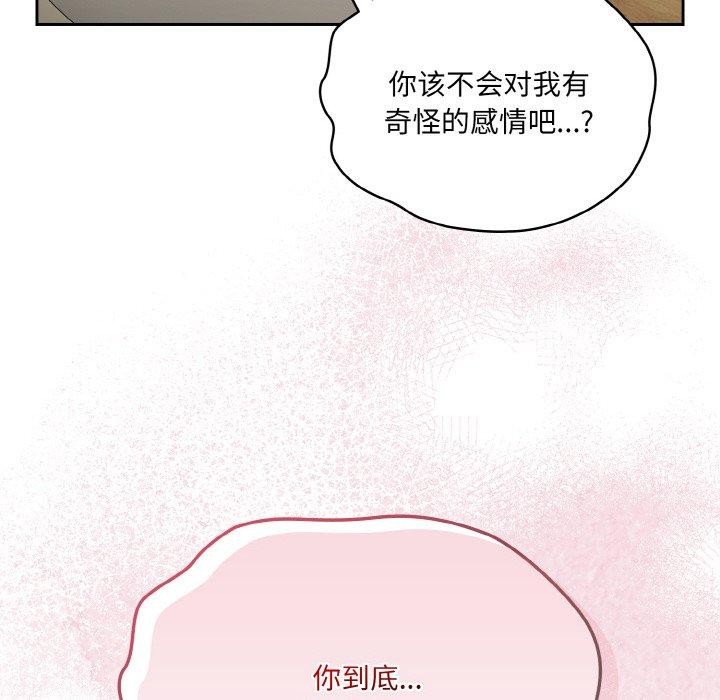 第59话 - 第97.jpg页