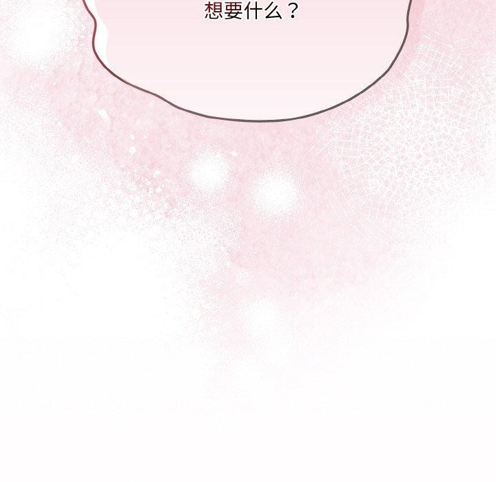 第59话 - 第98.jpg页