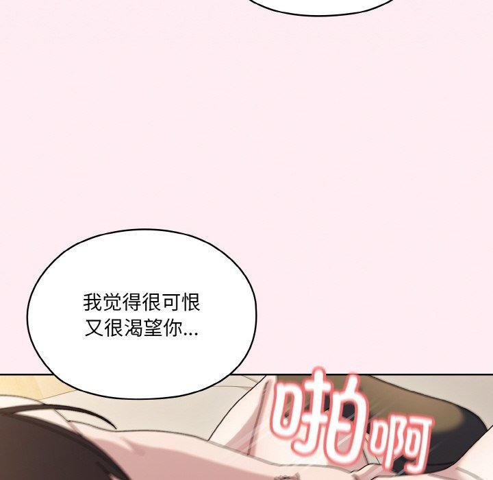 第59话 - 第101.jpg页