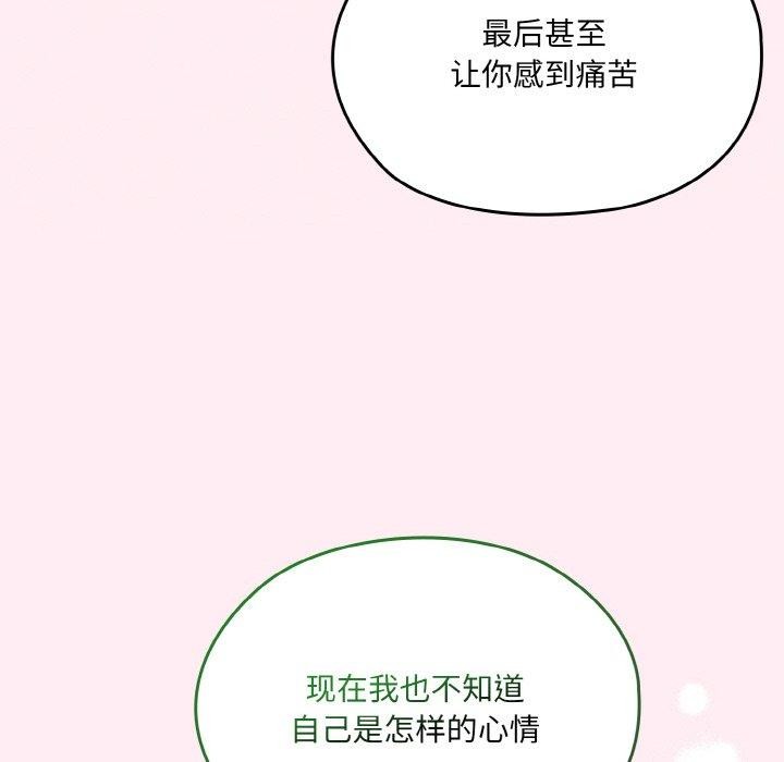 第59话 - 第103.jpg页