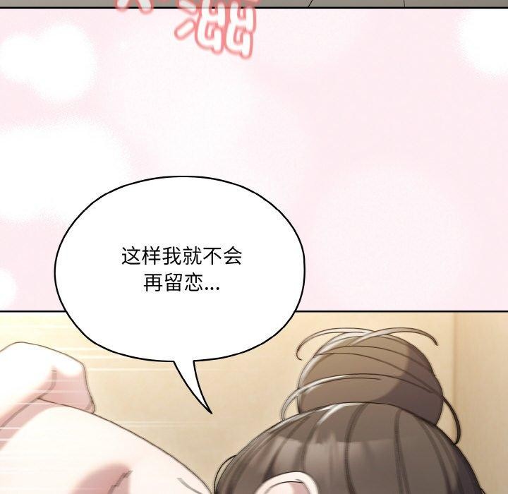 第59话 - 第106.jpg页